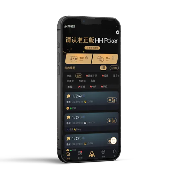 hhpoker德扑圈客服微信